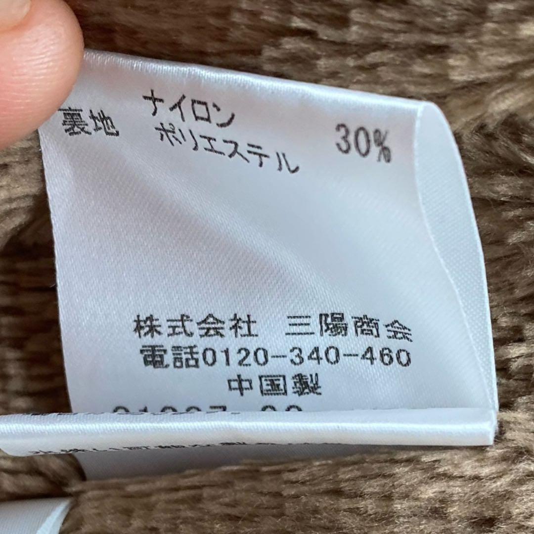 【袖先までボア】マッキントッシュロンドン コットンブルゾン ベージュ 38