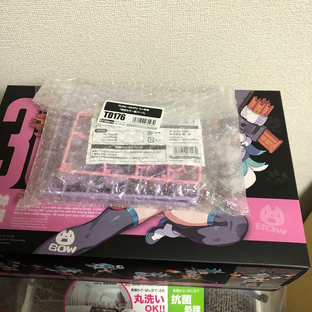 コトブキヤ メガミデバイス PUNI☆ ラン シャオ セット(ラン特典付き)