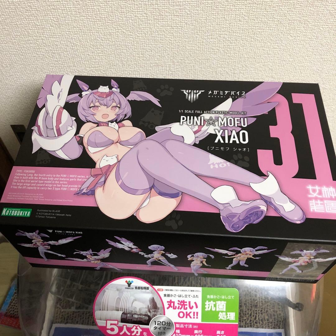 コトブキヤ メガミデバイス PUNI☆ ラン シャオ セット(ラン特典付き)