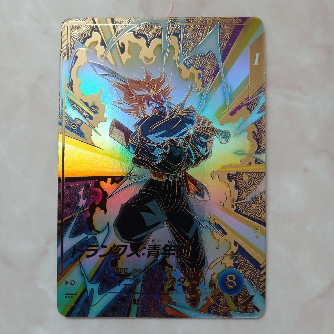 ドラゴンボールスーパーダイバーズ SDVTP-002 トランクス パラレル