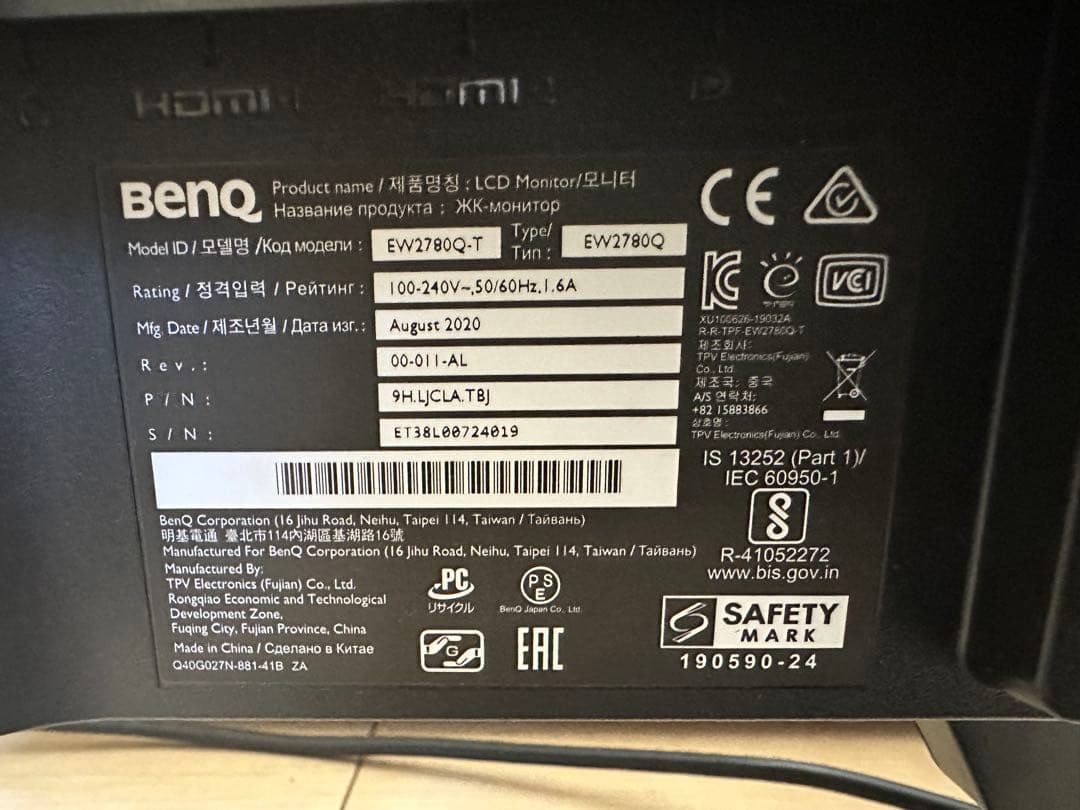 2020年製！BenQ モニター EW2780Q 27インチ IPS HDR対応