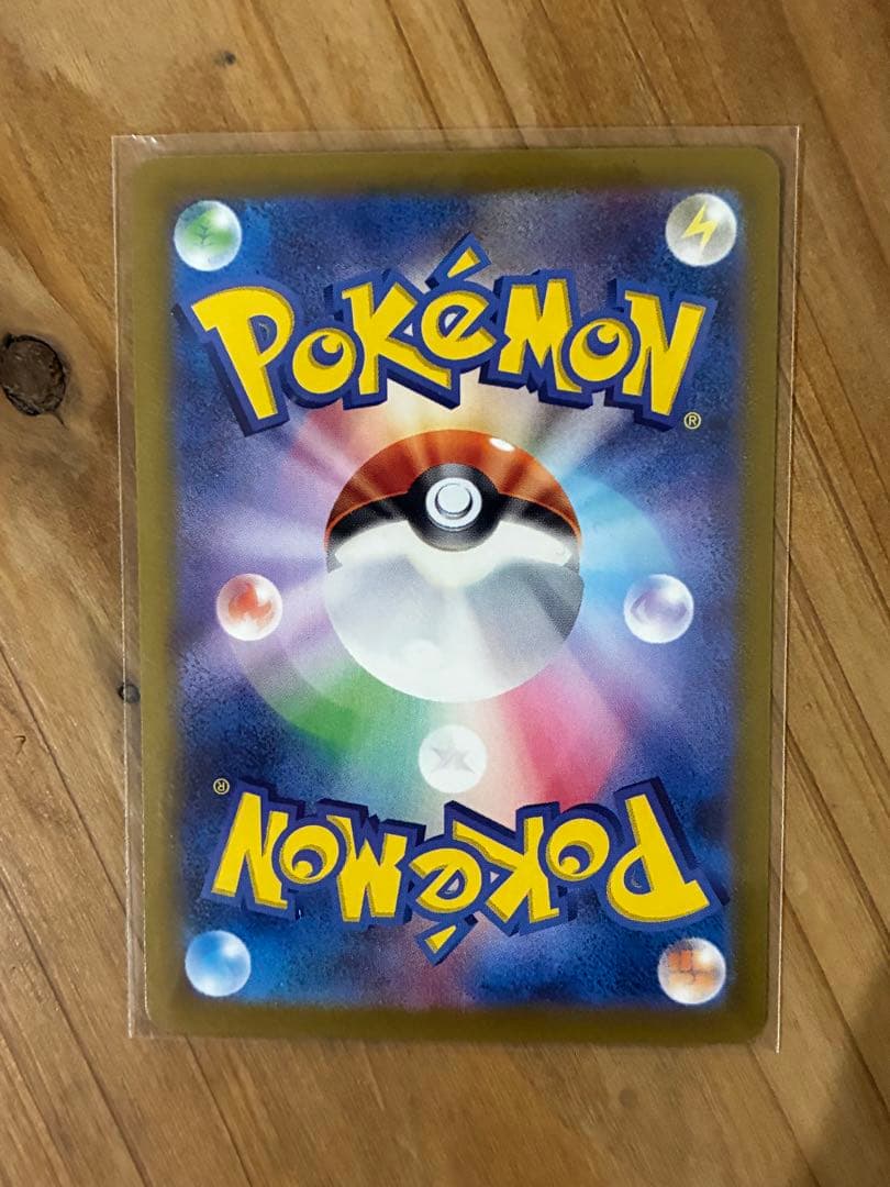 ポケモンカード　ブイズ　SAR ゴッドパック　ブラッキー　テラスタルフェス