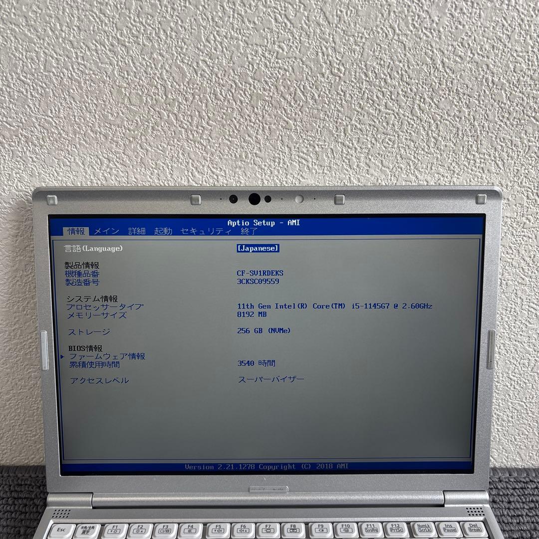 Panasonic CF-SV i5-1145G7 メモリ8GB AC付き