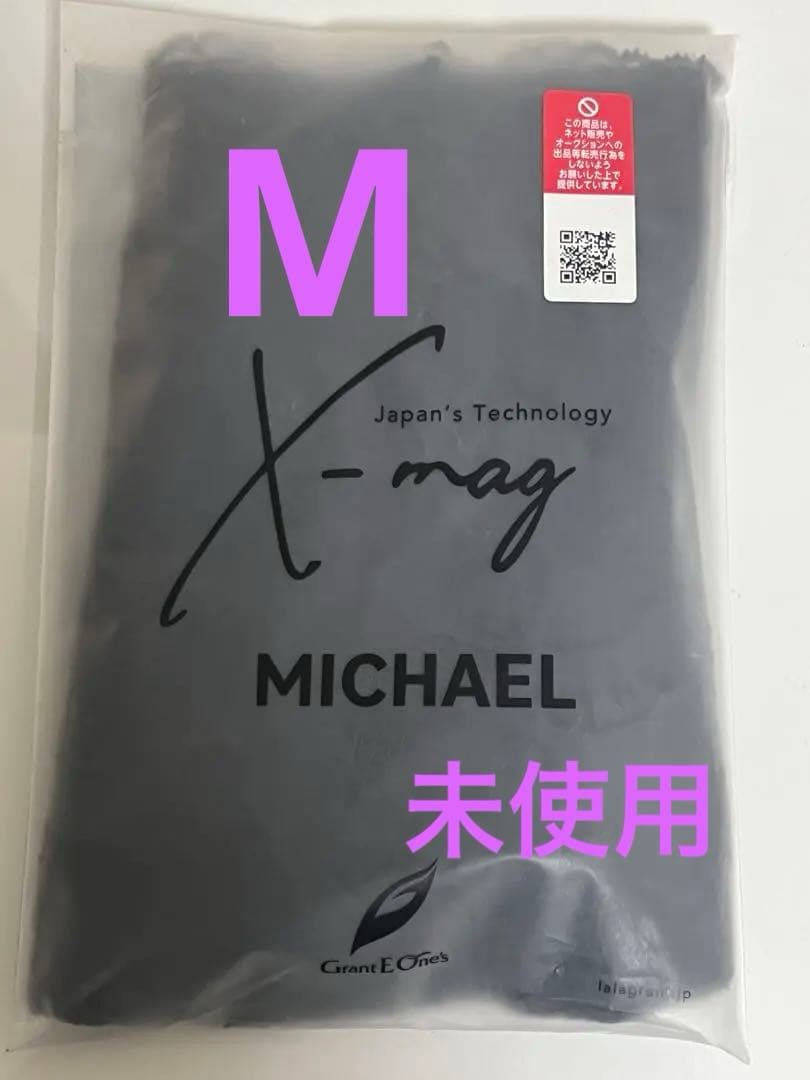 未使用　グラントイーワンズ　レーシーニッパーMサイズ