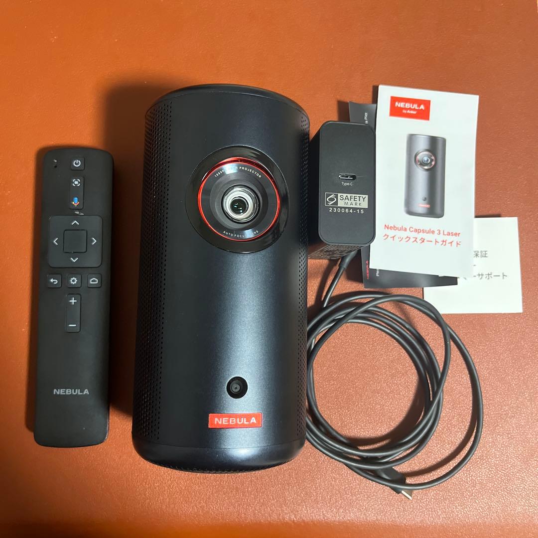 Nebula Capsule 3 Laser プロジェクター