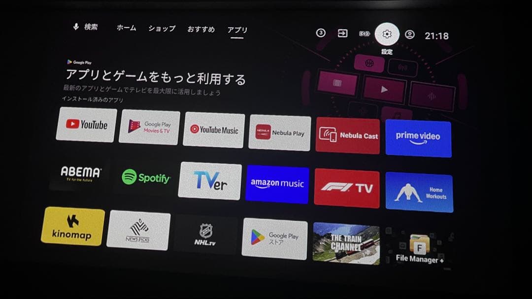 Nebula Capsule 3 Laser プロジェクター