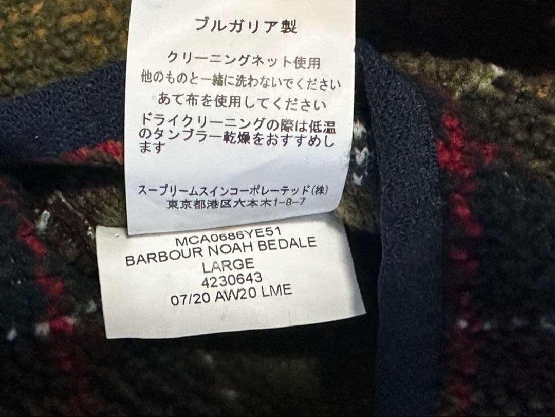 【希少】ノア(NOAH)×バブアー(Barbour) コラボイエロージャケット