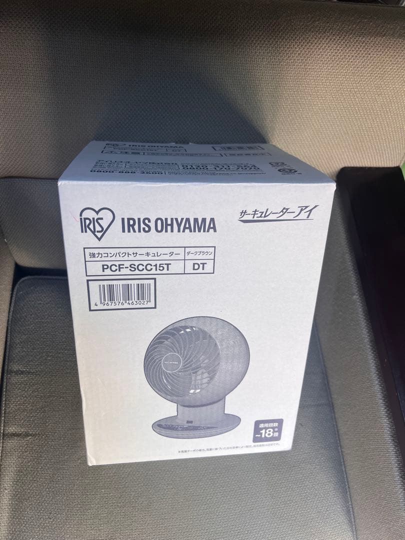 アイリスオーヤマ　強力コンパクトサーキュレーター　PCF-SCC15T