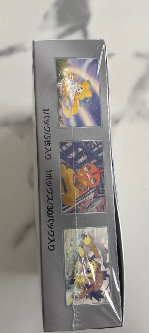 《シュリンク付き未開封BOX》レイジングサーフ➕レイジングサーフのARまとめ売り