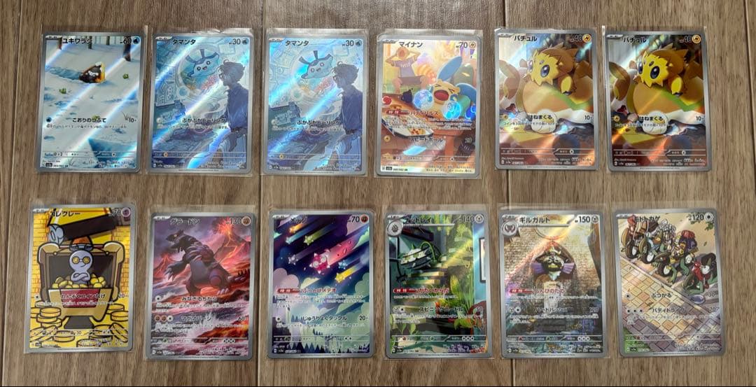 《シュリンク付き未開封BOX》レイジングサーフ➕レイジングサーフのARまとめ売り