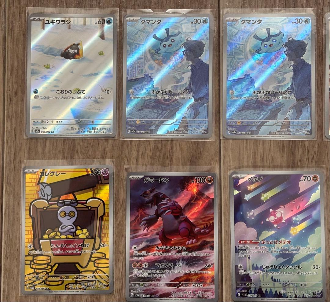 《シュリンク付き未開封BOX》レイジングサーフ➕レイジングサーフのARまとめ売り