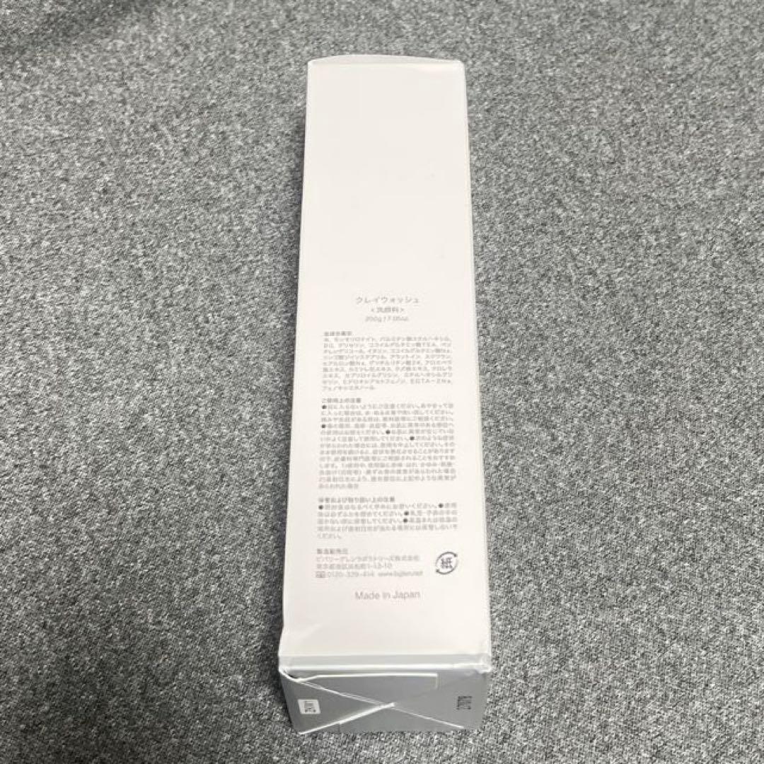 j-k-pom様 未開封 b.glen ビーグレン2点