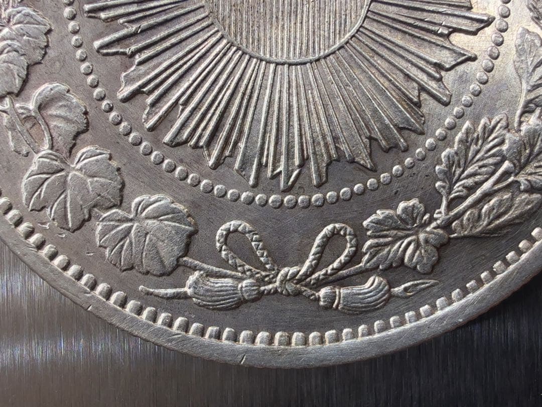 s*8様 明治3年 旧一圓銀貨 《No. O-1》 オークション