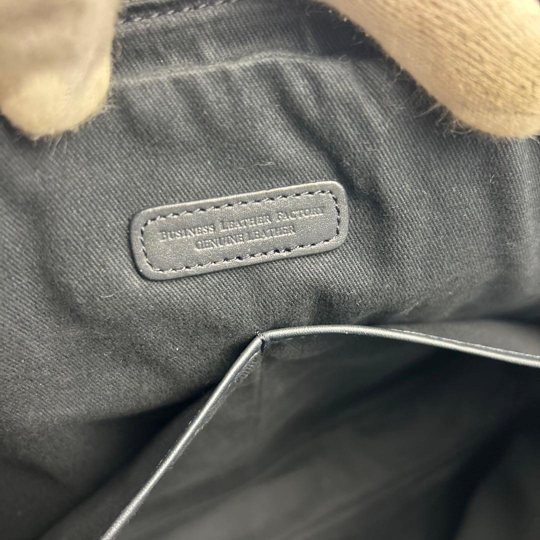 【美品】ビジネスレザーファクトリー　ビジネスバッグ　オールレザー　2way 2層
