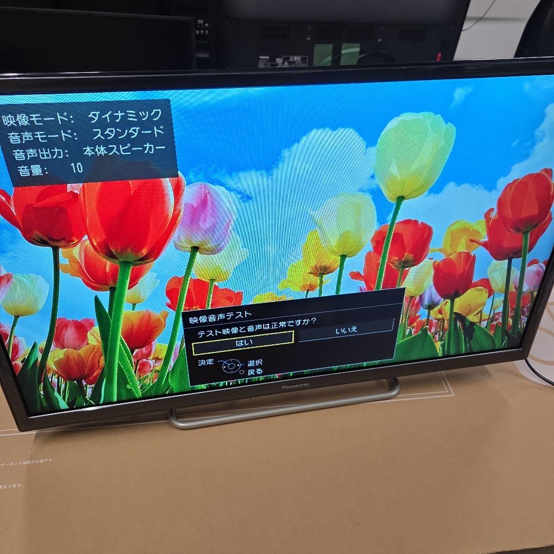 Panasonic　TH-32ES500-S 液晶テレビ　32インチ