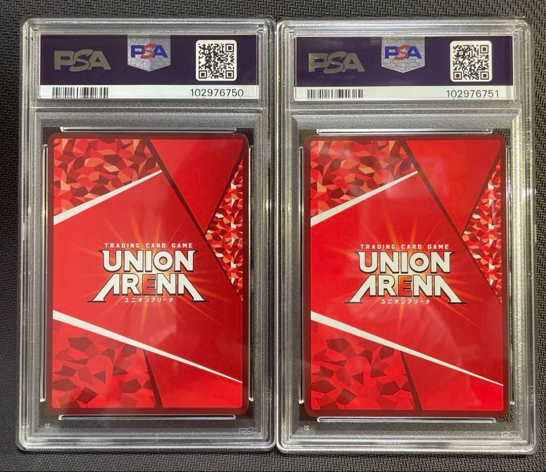 PSA10 連番　竈門炭治郎　禰豆子　鬼滅の刃　パラレル　星2 ユニオンアリーナ