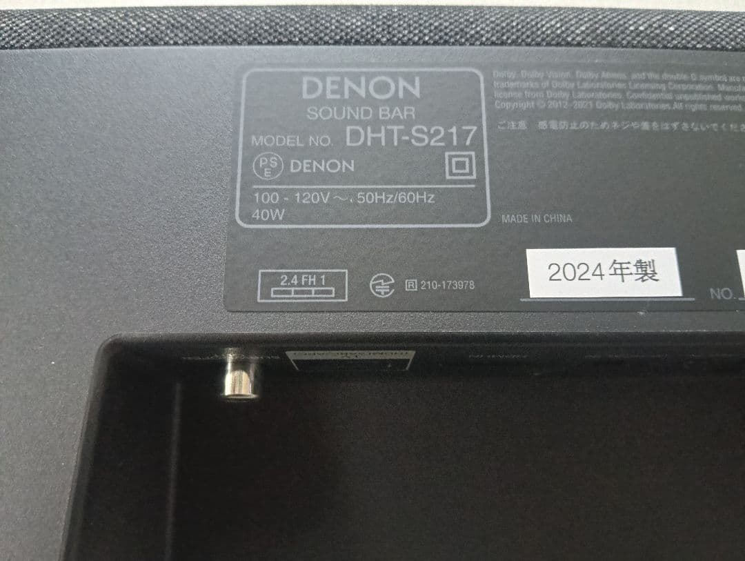 DENON サウンドバー　DHT-S217 2024年製