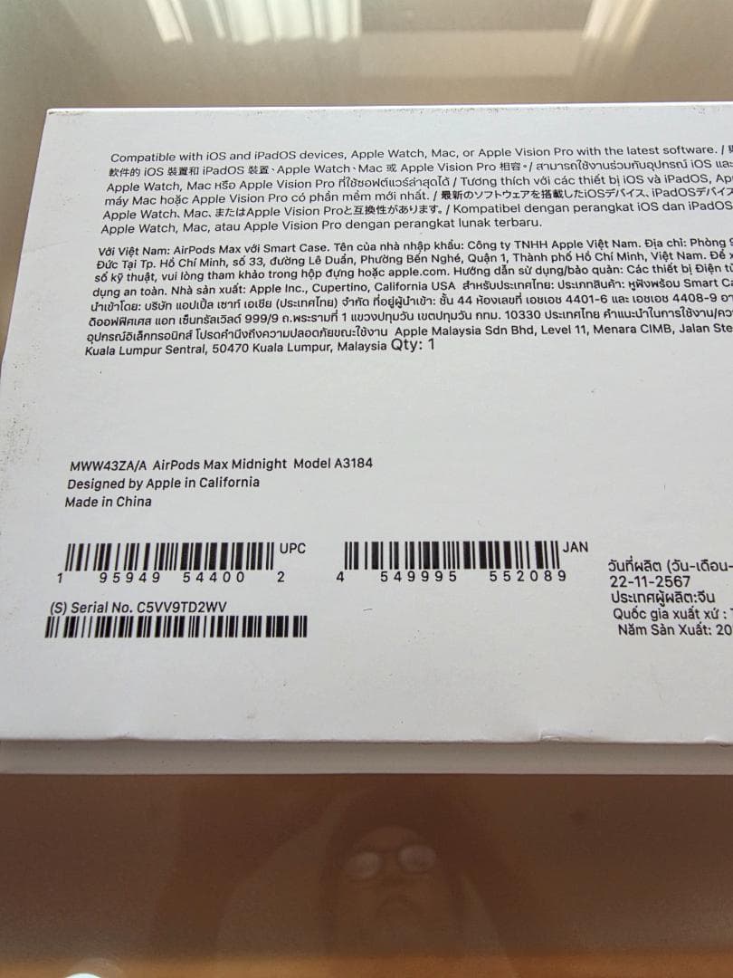 Apple AirPods Max USB-C MWW43ZA/A ミッドナイト