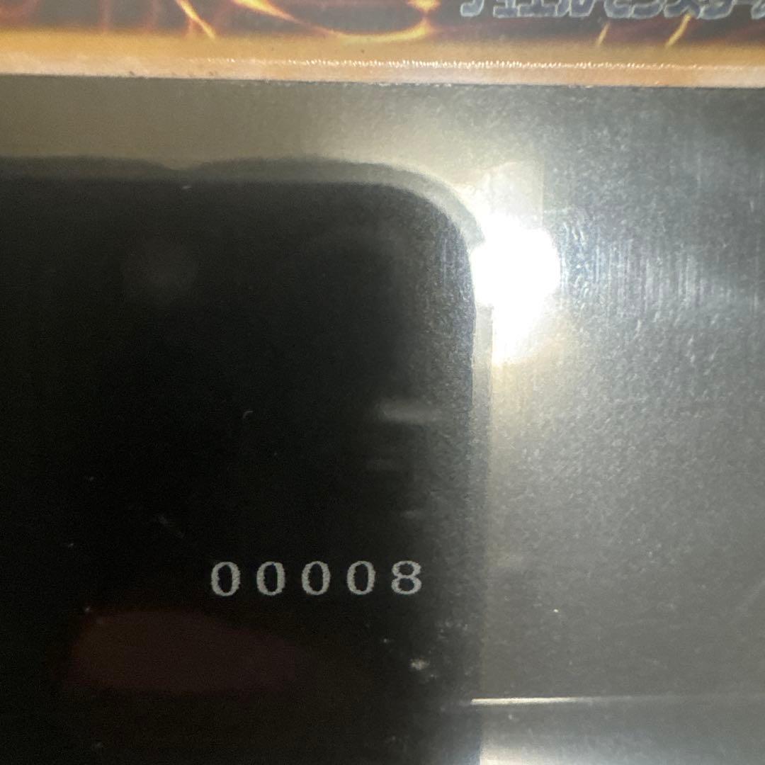 【超良番】【1桁】ブラックマジシャン ステンレス 25th