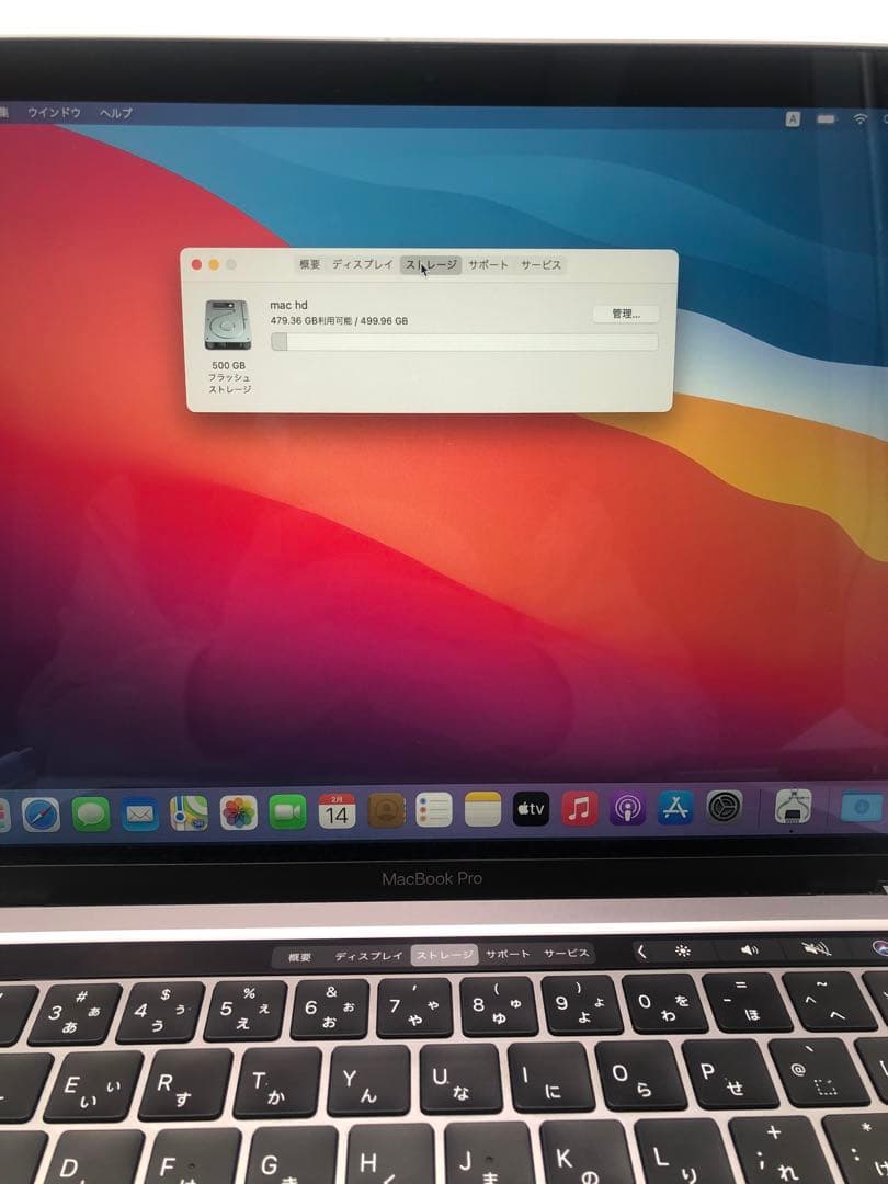 MacBook本体 Apple MacBook Pro core i7 1068NG 32GB