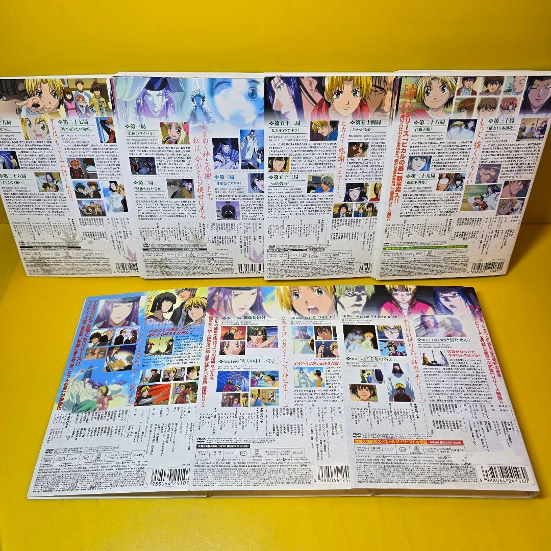 「ヒカルの碁 」一期～三期+スペシャル　シリーズDVD全26巻セット