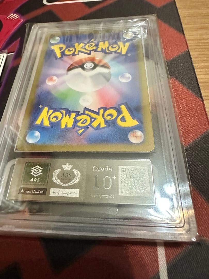 ポケモンカード　シャワーズex ARS10＋