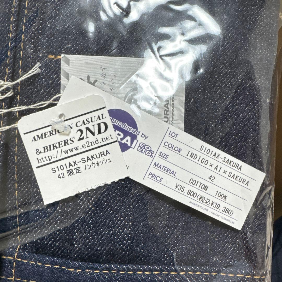 新品　サムライジーンズ　S101AX-SAKURA 18oz藍+桜Gジャン
