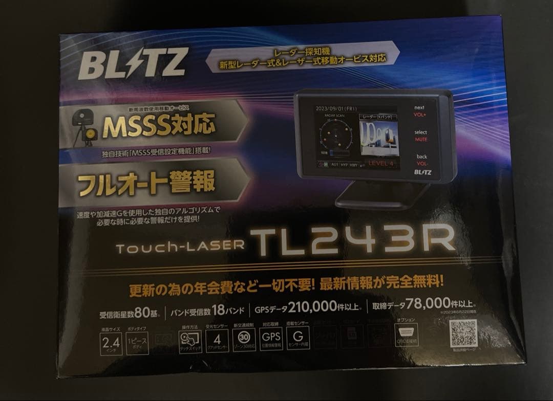 BLITZ TL243R レーダー探知機