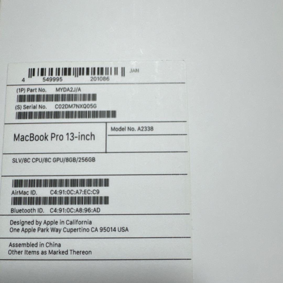 Apple MacBook Pro 13インチ M1 2020年