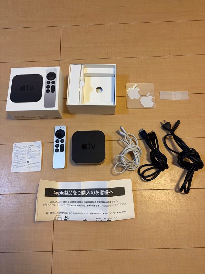 Apple TV 4K32GB本体 + リモコン + ケーブルセット