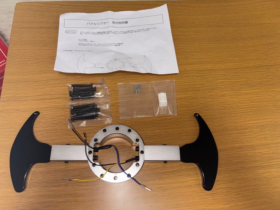 未使用　ナイトペイジャー　汎用パドルシフター