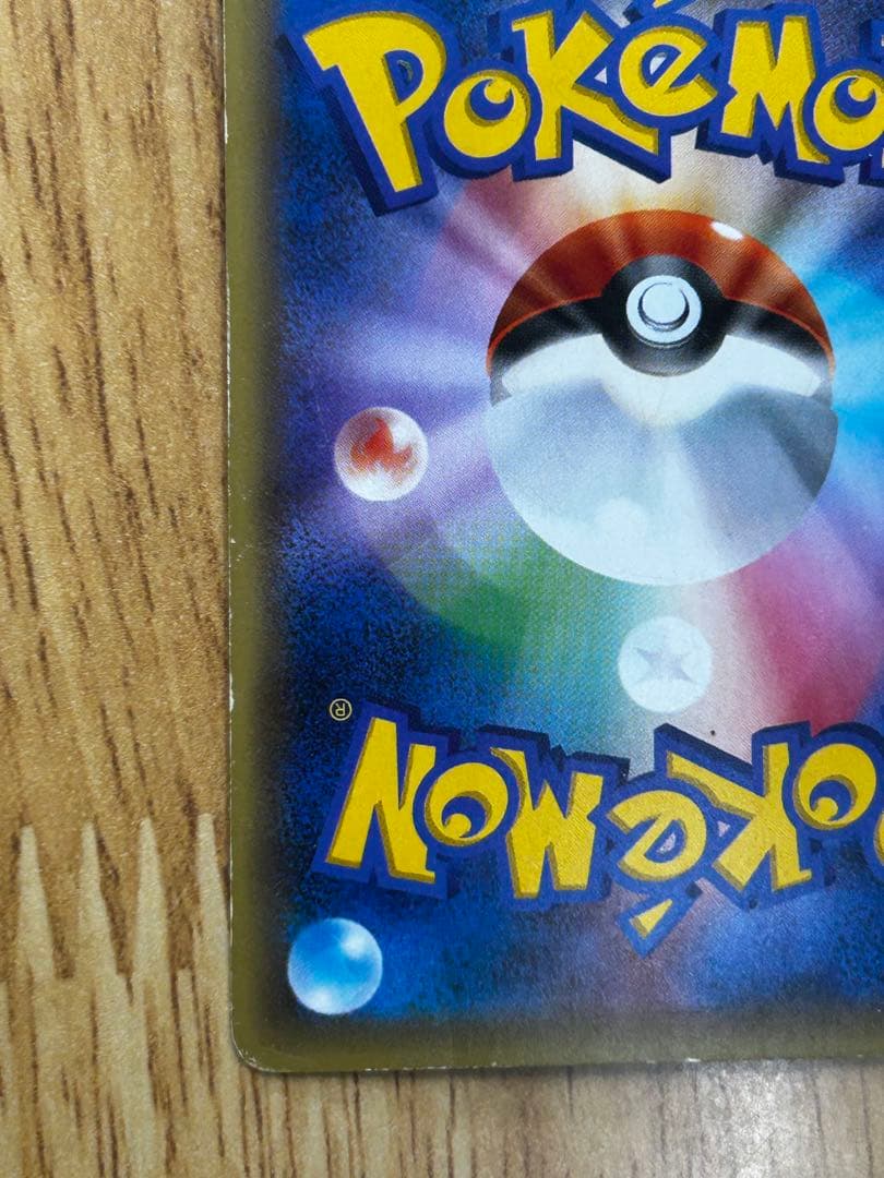 ミュウ CP5 幻·伝説ドリームキラコレクション 017/036