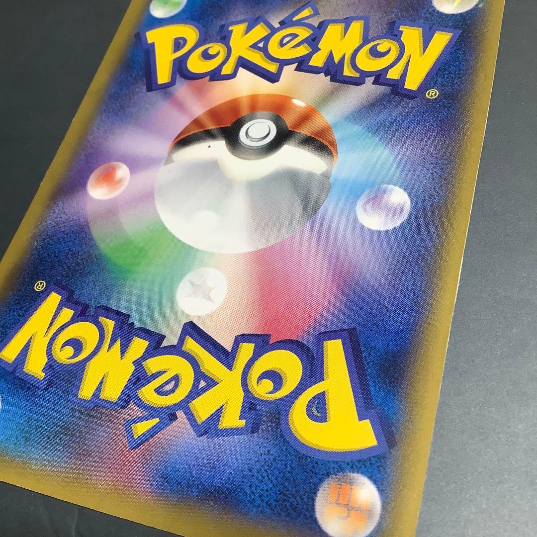 ピカチュウ 大量発生チュウ たいりょうはっせい ポケモンカード 070/XY-P