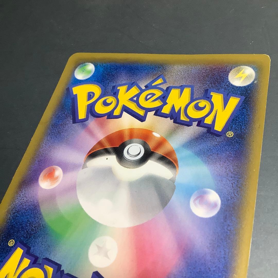 ピカチュウ 大量発生チュウ たいりょうはっせい ポケモンカード 070/XY-P