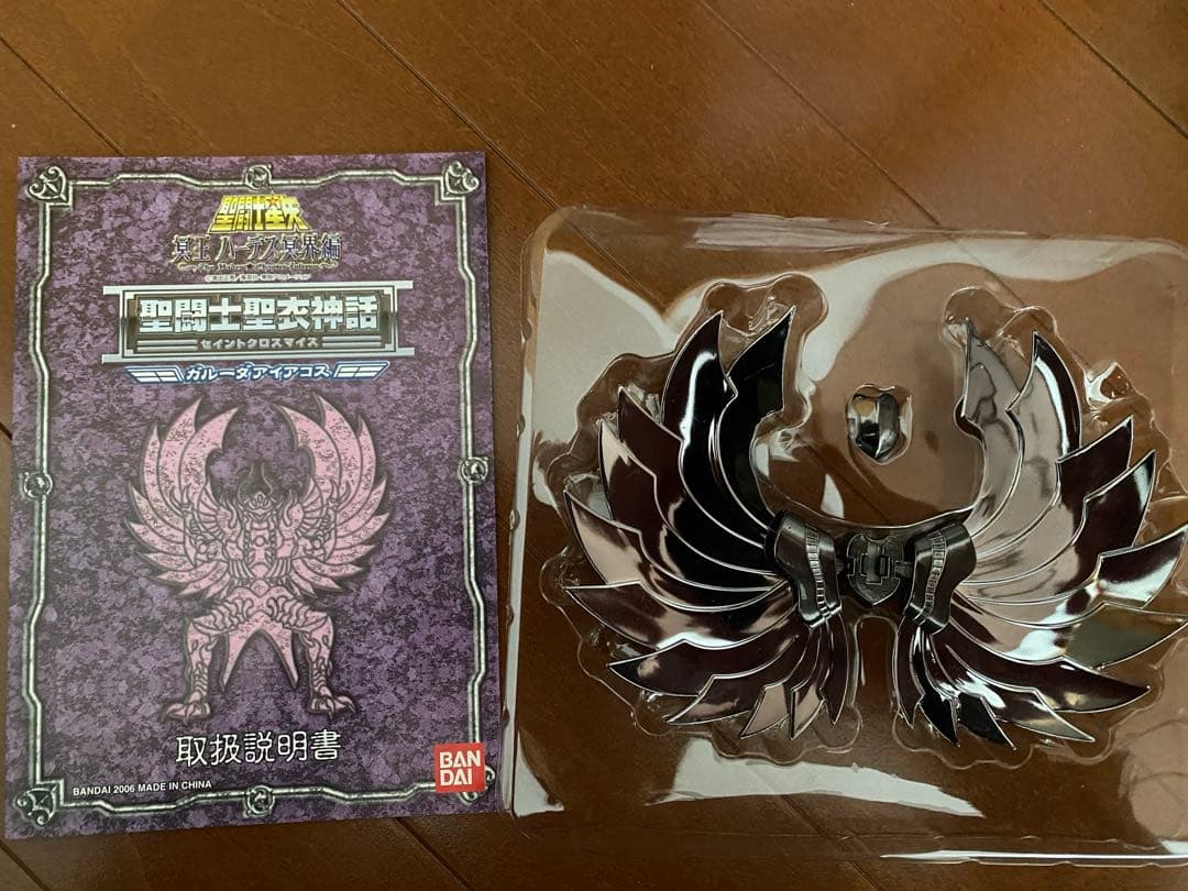 セイントクロスマイス　冥衣　5体セット　台座付き