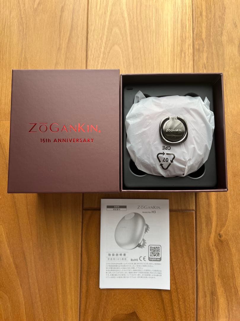 【新品・未使用】ゾーガンキンスカルプ　 ZOGANKIN 15周年 限定カラー