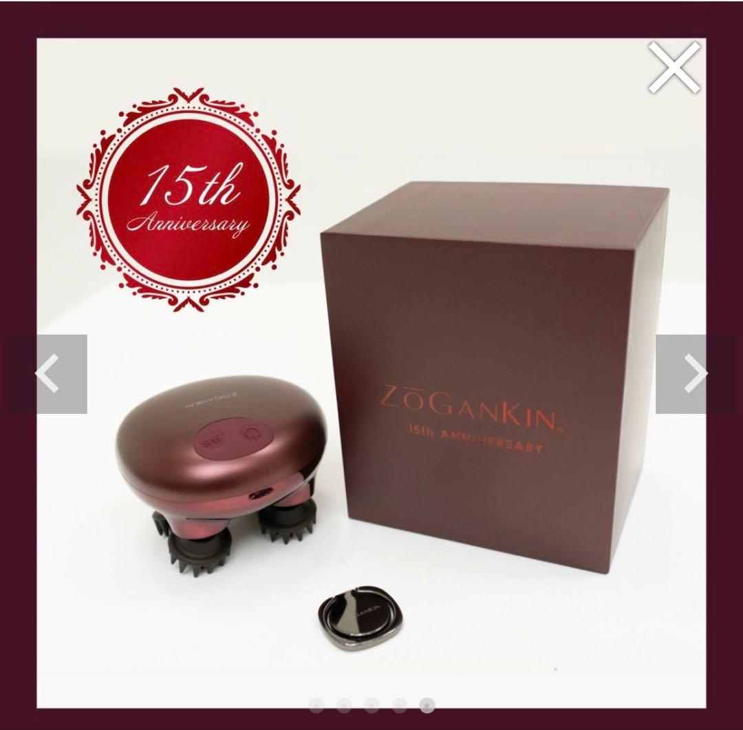 【新品・未使用】ゾーガンキンスカルプ　 ZOGANKIN 15周年 限定カラー