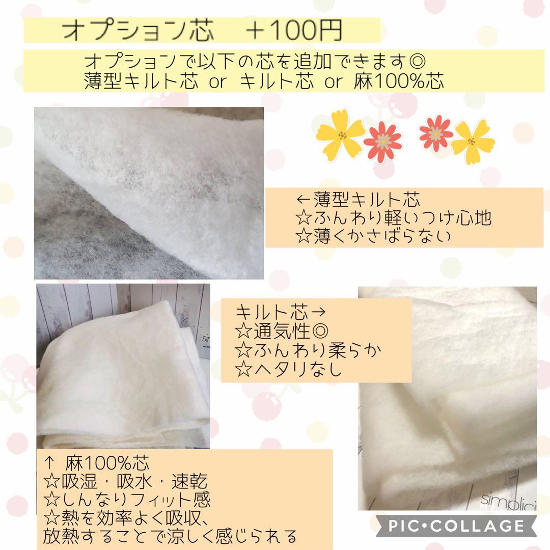 【sho】シンプルカニューレバンド