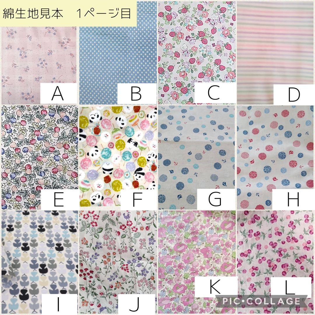 【sho】シンプルカニューレバンド