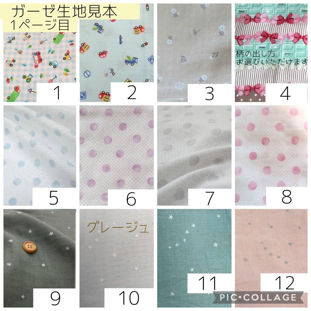 【sho】シンプルカニューレバンド