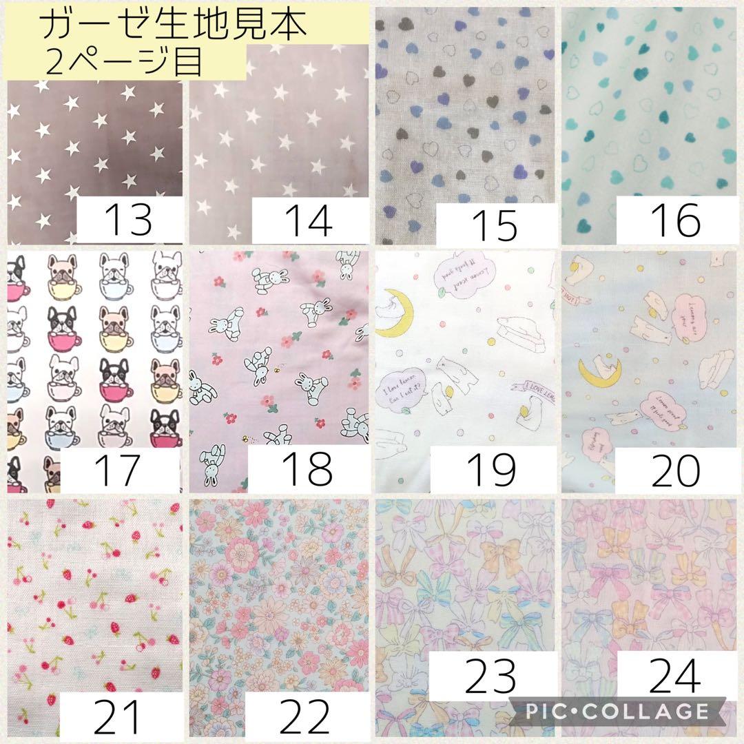 【sho】シンプルカニューレバンド