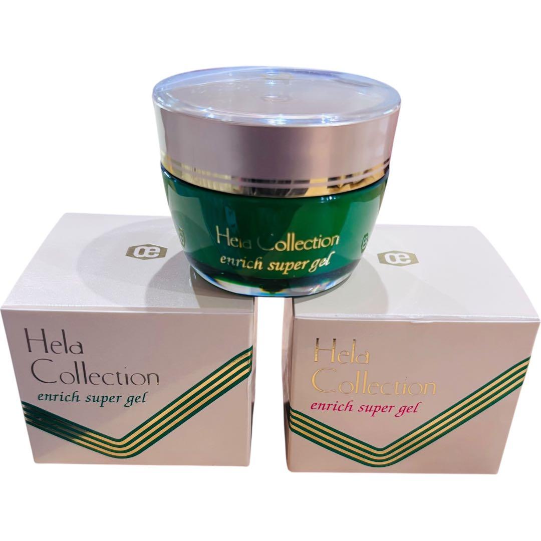 大高酵素　エンリッチスーパージェル　50g 3個セット 洗顔おまけ付き♡