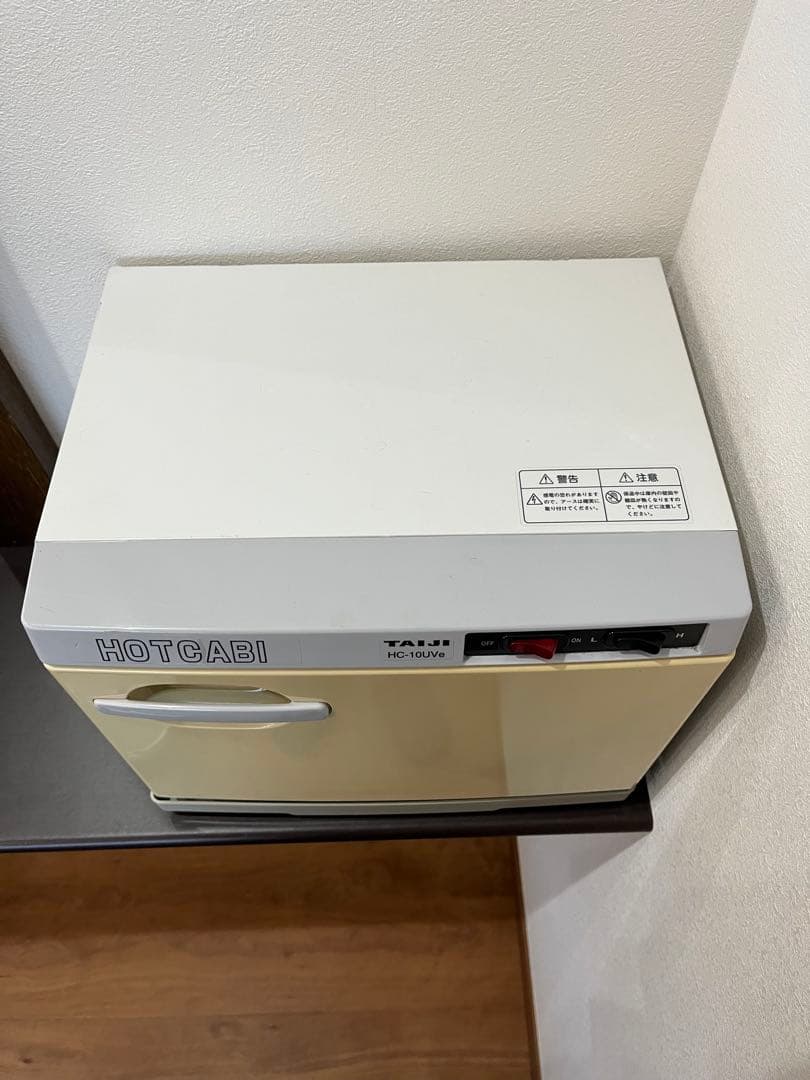 タイジ株式会社ホットキャビ