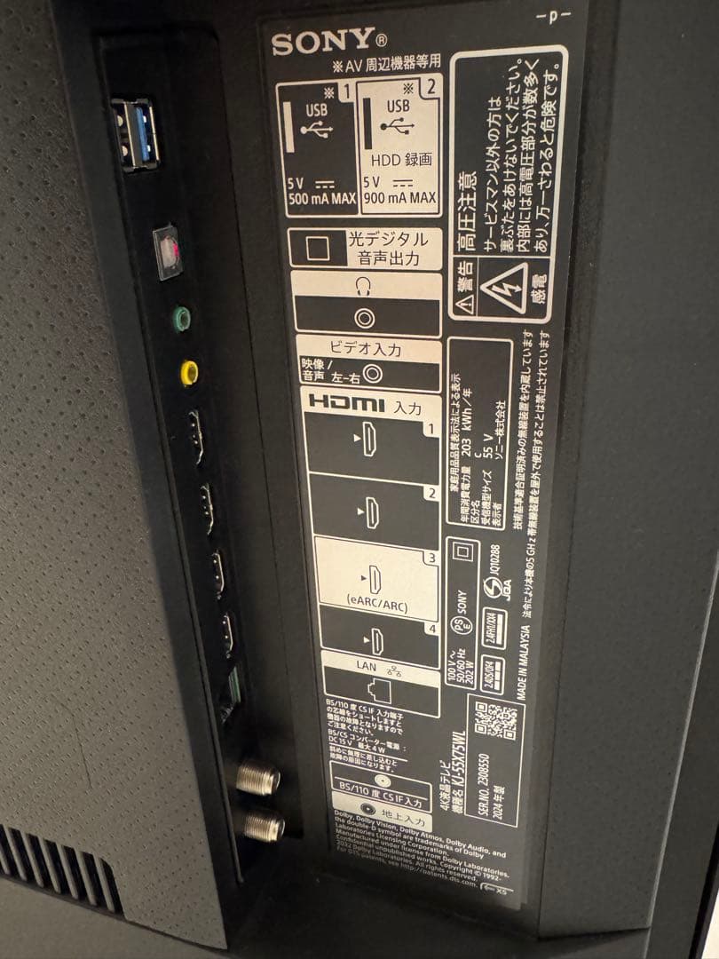 【kai】Sony BRAVIA 55インチKJ-55X75WL テレビ