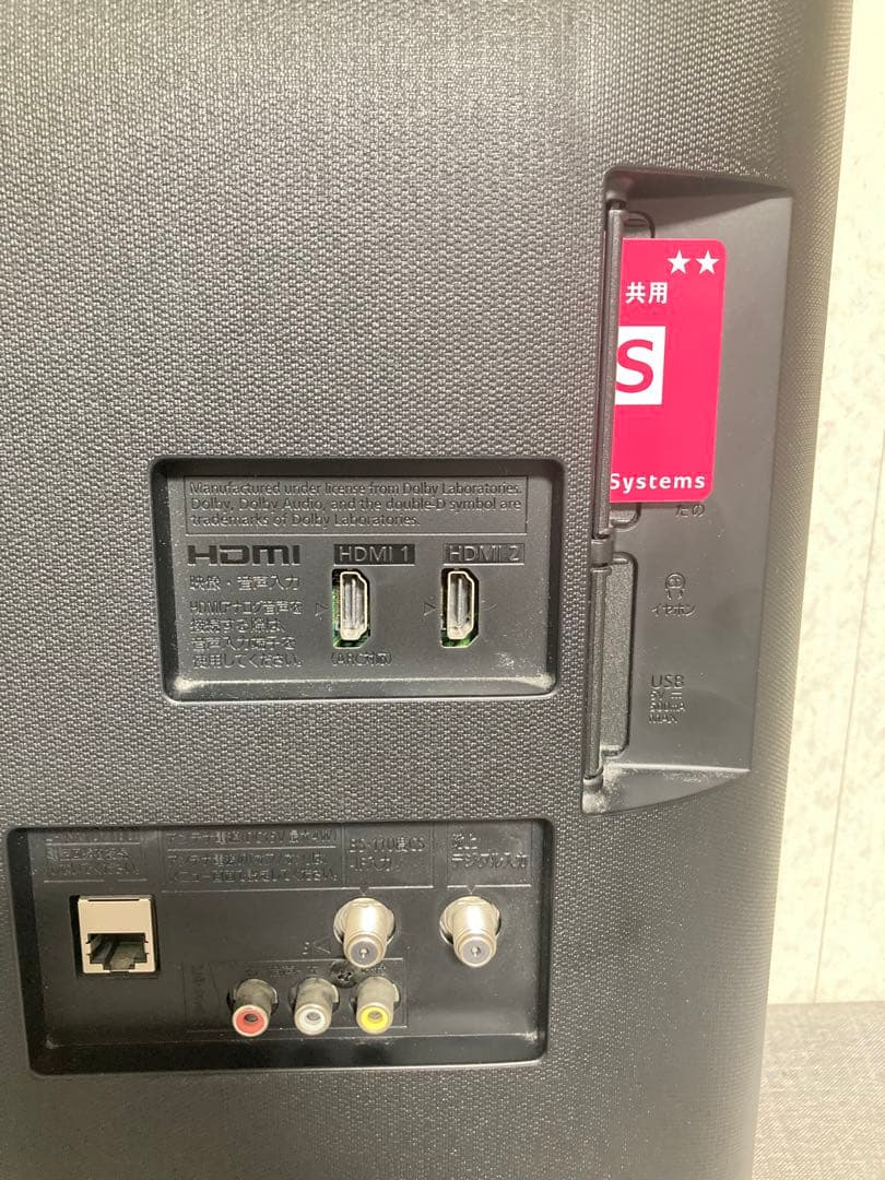 大人気！！ Panasonic VIERA TH-32ES500 テレビ ビエラ