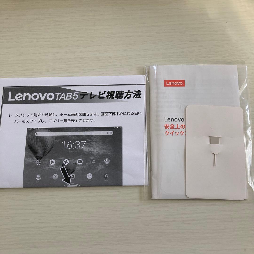 【美品】Lenovo Tab5 Android タブレット