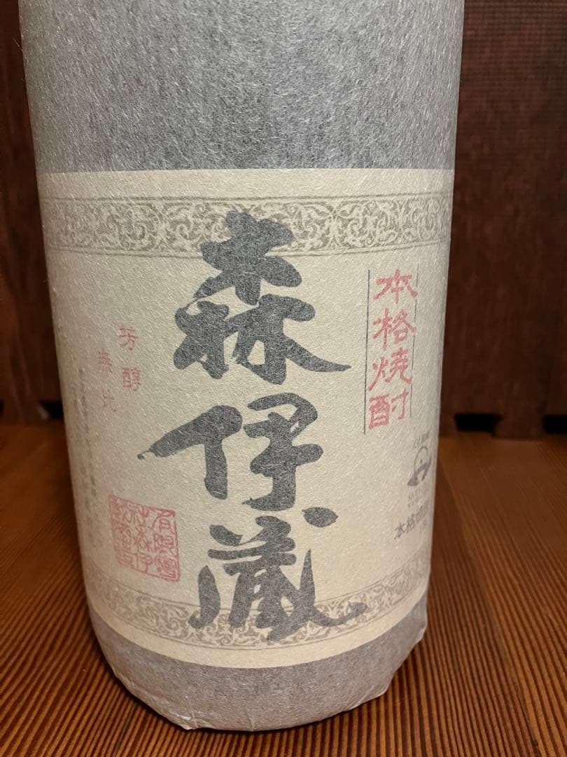 森伊蔵 本格焼酎 鹿児島県産　1.8ℓ