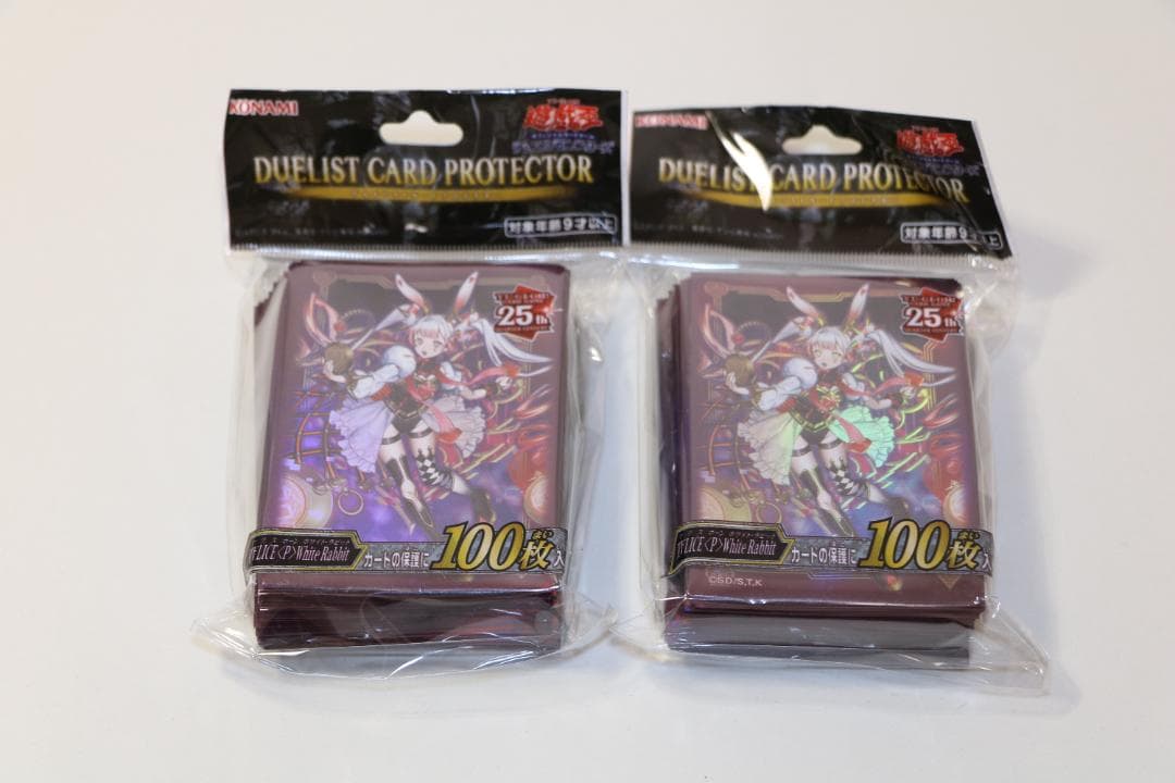遊戯王 マリス M∀LICE＜P＞White Rabbit　スリーブ　200枚