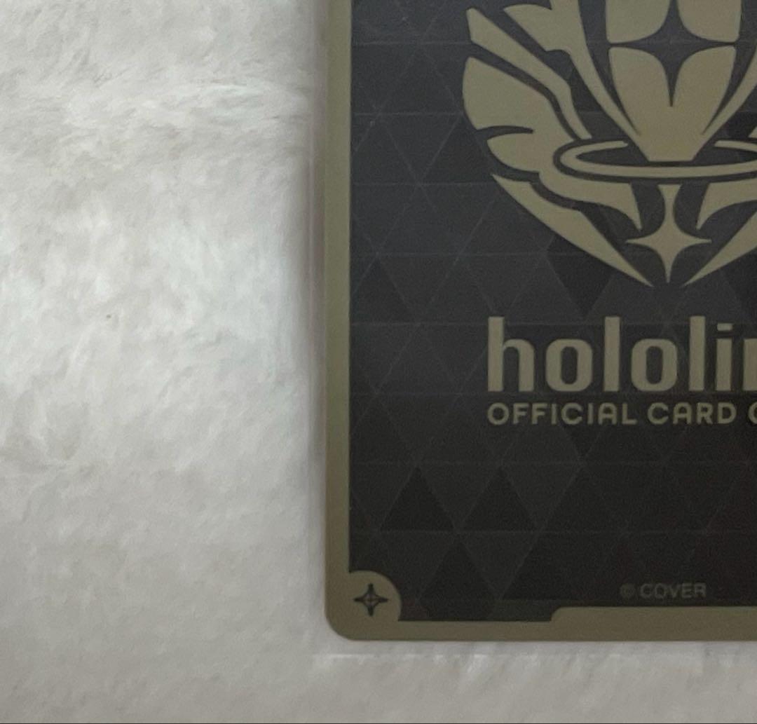 ホロカ 百鬼あやめ UR OSR