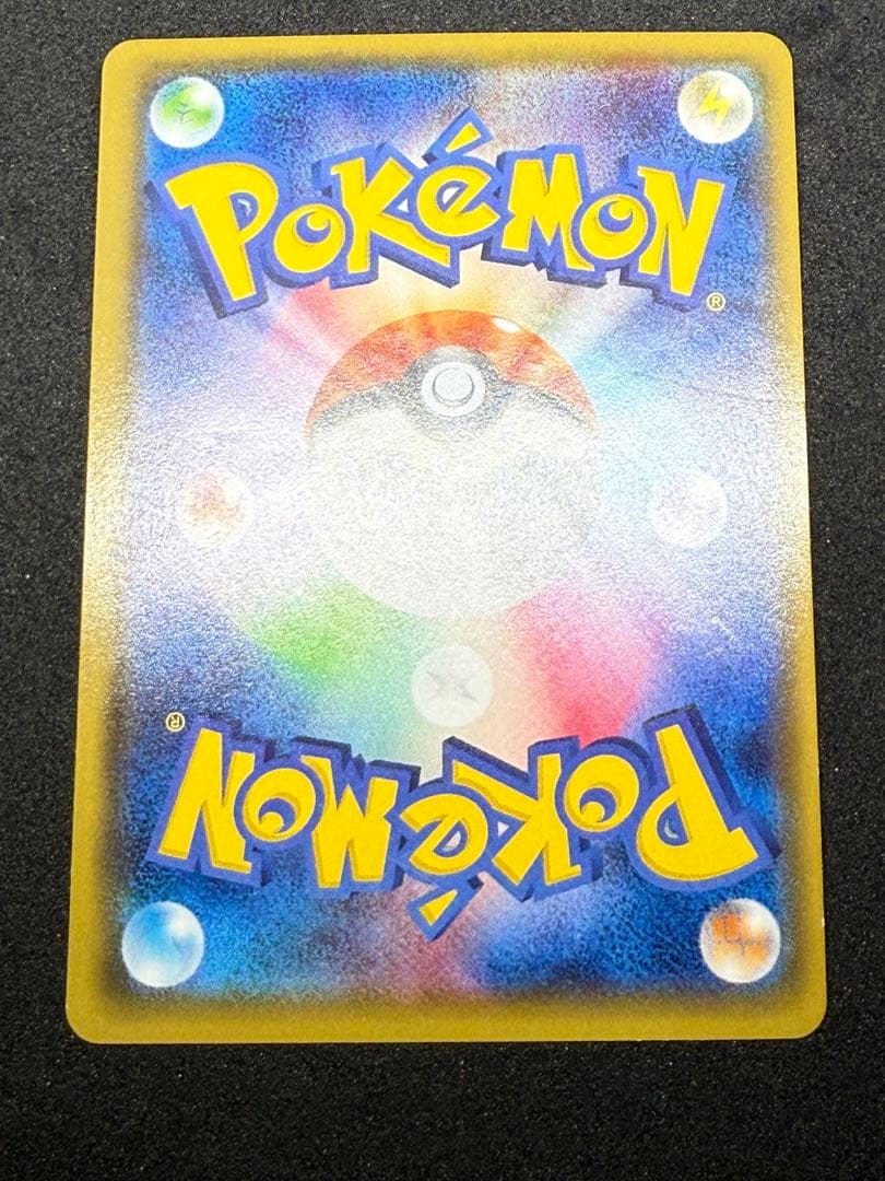 ギラティナEX SR XY7